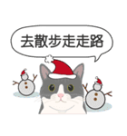 Meow Le！クリスマス！（個別スタンプ：26）