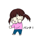 可愛い3歳児（個別スタンプ：2）