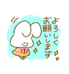 ふんわり うさちゃん（個別スタンプ：13）