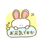 ふんわり うさちゃん（個別スタンプ：15）