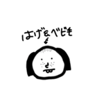 わしやで。（個別スタンプ：6）