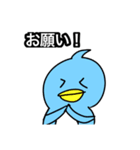 みんなのアニマルスタンプ（個別スタンプ：3）