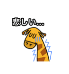 みんなのアニマルスタンプ（個別スタンプ：9）