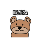 みんなのアニマルスタンプ（個別スタンプ：10）