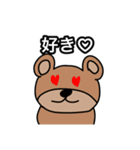 みんなのアニマルスタンプ（個別スタンプ：11）