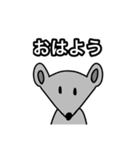 みんなのアニマルスタンプ（個別スタンプ：12）