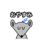 みんなのアニマルスタンプ（個別スタンプ：13）