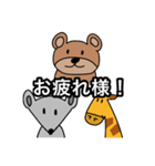 みんなのアニマルスタンプ（個別スタンプ：15）
