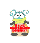 ござる虫スタンプ第2弾！（個別スタンプ：17）