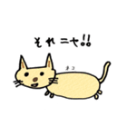 Cheeの可愛い動物スタンプ（個別スタンプ：17）