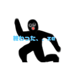 いえにいるねこ（個別スタンプ：6）