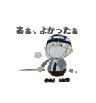 火薬学の人たちです（個別スタンプ：3）