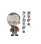 火薬学の人たちです（個別スタンプ：8）