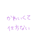 返事めんどくさい人スタンプ53（個別スタンプ：7）