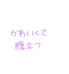 返事めんどくさい人スタンプ53（個別スタンプ：12）