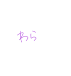 返事めんどくさい人スタンプ53（個別スタンプ：15）