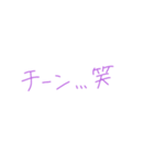 返事めんどくさい人スタンプ53（個別スタンプ：20）