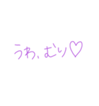 返事めんどくさい人スタンプ53（個別スタンプ：23）