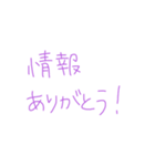 返事めんどくさい人スタンプ53（個別スタンプ：28）