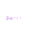 返事めんどくさい人スタンプ53（個別スタンプ：31）