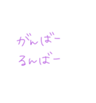 返事めんどくさい人スタンプ53（個別スタンプ：34）