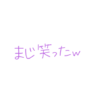 返事めんどくさい人スタンプ53（個別スタンプ：35）