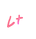 ようじの文字（個別スタンプ：9）