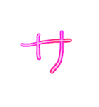 ようじの文字（個別スタンプ：14）