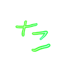 ようじの文字（個別スタンプ：16）