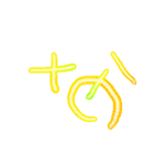 ようじの文字（個別スタンプ：21）