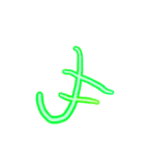 ようじの文字（個別スタンプ：35）
