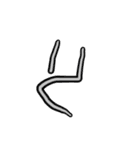 ようじの文字（個別スタンプ：39）