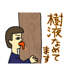 使える！言い訳スタンプ（個別スタンプ：39）