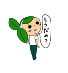 もうだめ君。（個別スタンプ：7）