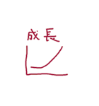 こころにやさしいせかい3（個別スタンプ：26）