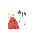 こころにやさしいせかい3（個別スタンプ：33）