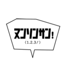 耳コピしたタイ語でお返事スタンプ（個別スタンプ：1）