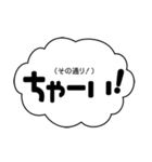 耳コピしたタイ語でお返事スタンプ（個別スタンプ：2）