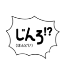 耳コピしたタイ語でお返事スタンプ（個別スタンプ：8）