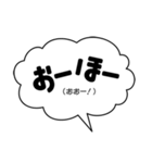 耳コピしたタイ語でお返事スタンプ（個別スタンプ：9）