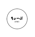 耳コピしたタイ語でお返事スタンプ（個別スタンプ：11）