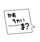 耳コピしたタイ語でお返事スタンプ（個別スタンプ：14）