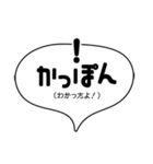 耳コピしたタイ語でお返事スタンプ（個別スタンプ：15）