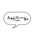 耳コピしたタイ語でお返事スタンプ（個別スタンプ：16）