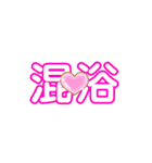 温泉スタンプ（個別スタンプ：6）
