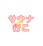 温泉スタンプ（個別スタンプ：7）
