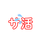 温泉スタンプ（個別スタンプ：8）