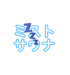 温泉スタンプ（個別スタンプ：15）