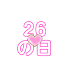 温泉スタンプ（個別スタンプ：20）