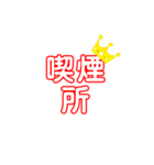 温泉スタンプ（個別スタンプ：22）